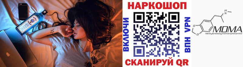 Где купить наркоту Баксан Амфетамин Меф Псилоцибиновые грибы COCAIN СОЛЬ Конопля