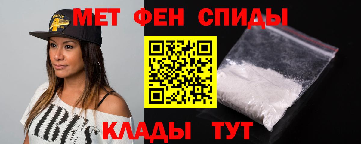 АМФЕТАМИН  Вход с VPN  Амфетамин  АМФЕТАМИН Розовый  Баксан 