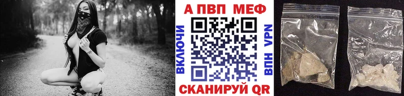 A PVP крисы CK Баксан