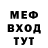 Амфетамин Розовый ENDERRIONE SHOW