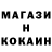 АМФЕТАМИН Розовый Marz Bound
