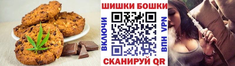 Cannafood марихуана  Баксан 