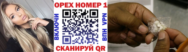 КОКАИН Перу Баксан