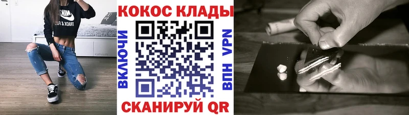 дарнет шоп  KRAKEN вход  Кокаин 98%  Баксан 