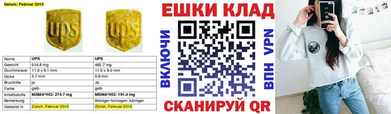 где купить наркотик  Баксан  Экстази ешки 