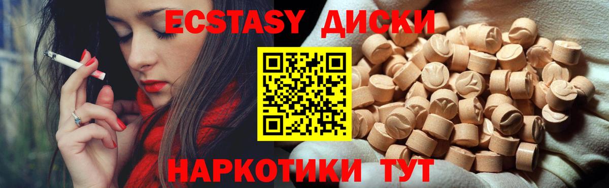 Баксан  ЭКСТАЗИ бентли  Вход с VPN 