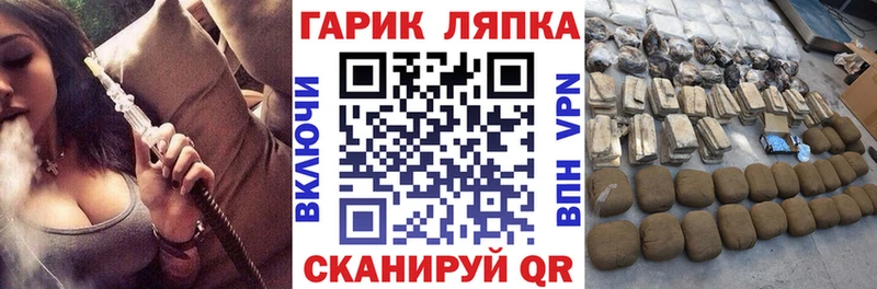 shop какой сайт  Баксан  ГАШ гашик 
