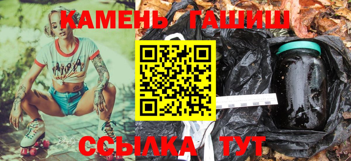 ГАШ Cannabis  Баксан 