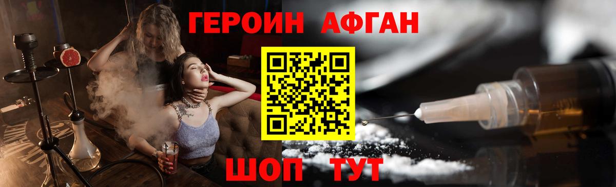 Баксан  Героин VHQ  Вход с VPN 