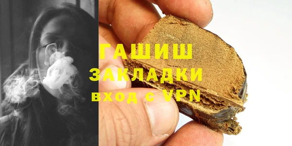 бутират Пересвет