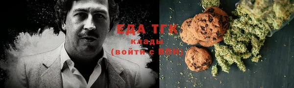 альфа пвп Пестово