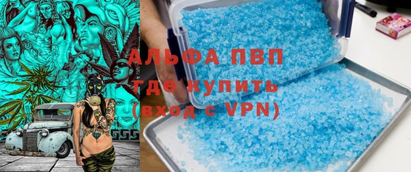бутират Пересвет
