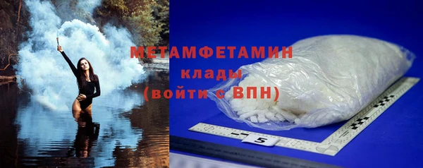альфа пвп Пестово