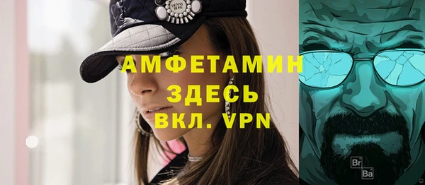 синтетический гашиш Покачи