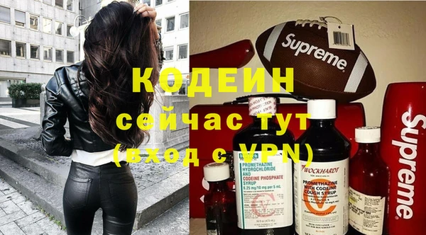 2c-b Переславль-Залесский