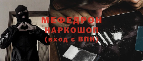 альфа пвп Пестово