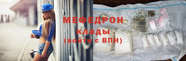 альфа пвп Пестово
