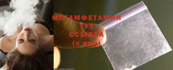 бутират Пересвет