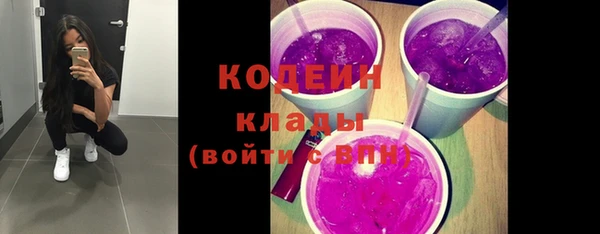 синтетический гашиш Покачи