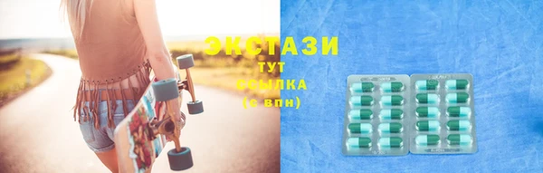 альфа пвп Пестово