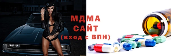 альфа пвп Пестово