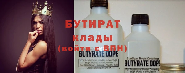 альфа пвп Покровск