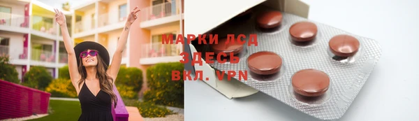 альфа пвп Пестово