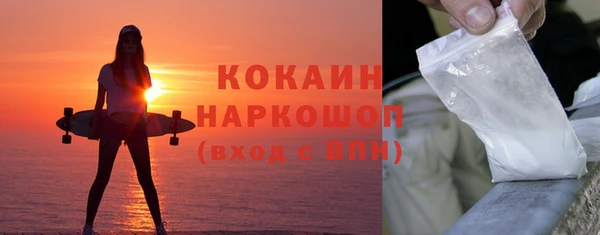 альфа пвп Пестово