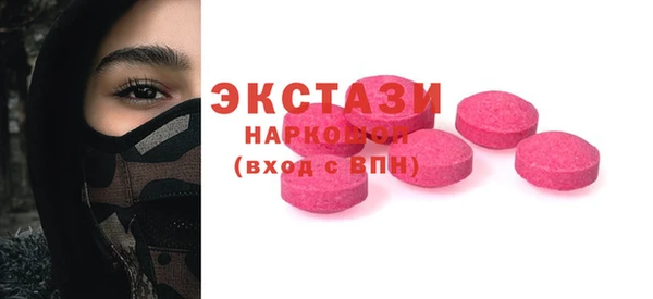 альфа пвп Пестово