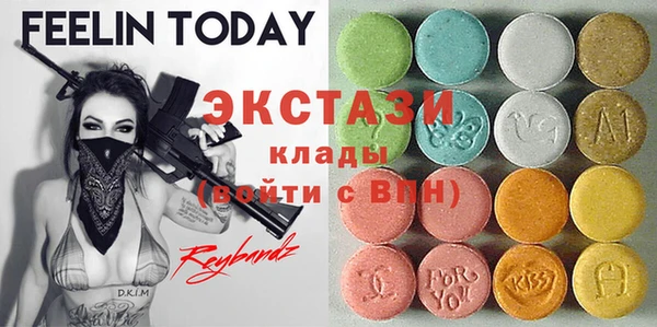 альфа пвп Пестово