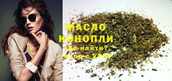 бутират Пересвет