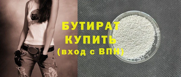 прущие грибы Покров