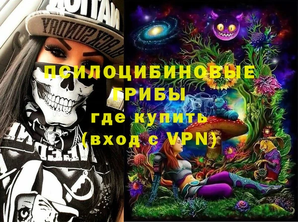 альфа пвп Пестово
