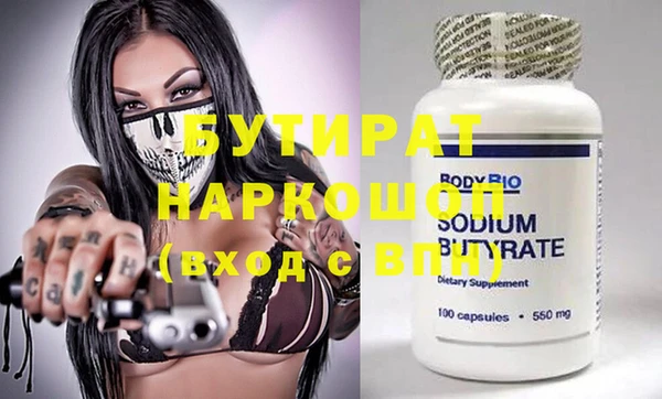 2c-b Переславль-Залесский