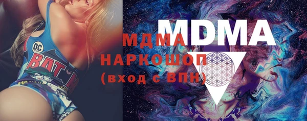 синтетический гашиш Покачи