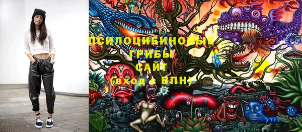 альфа пвп Пестово