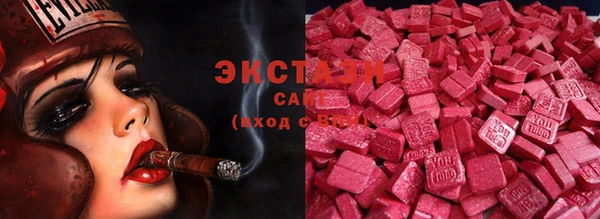 альфа пвп Пестово