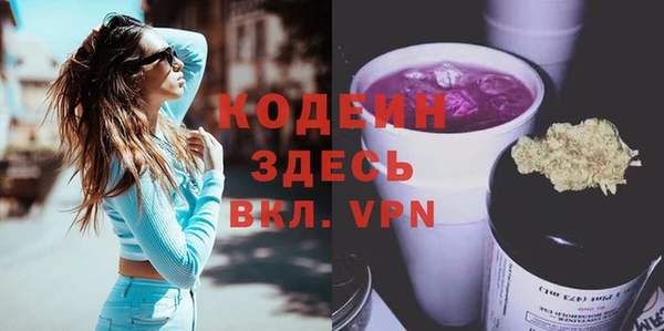 альфа пвп Пестово