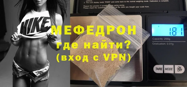 бутират Пересвет