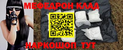 наркотики Апшеронск