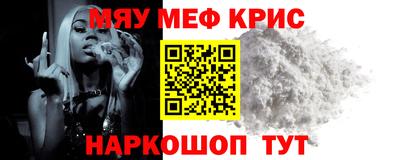 наркотики Апшеронск