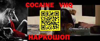 наркотики Апшеронск