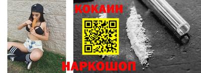 наркотики Апшеронск