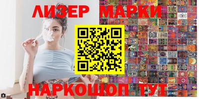 гашишное масло Балашиха