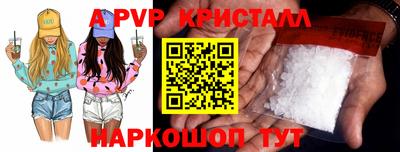 наркотики Апшеронск