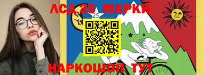 наркотики Апшеронск
