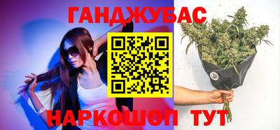 мефедрон мука Балаково