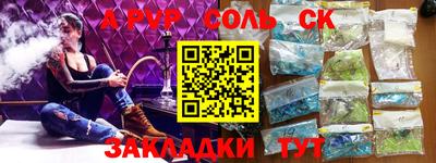 амфетамин Азнакаево