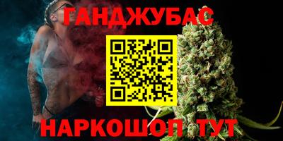 герыч Балашиха