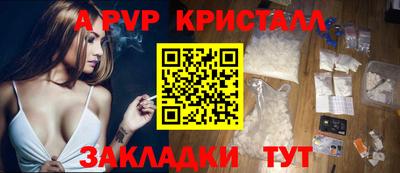 МДМА Апрелевка